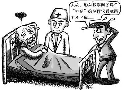 克拉玛依保健品曝光,克拉玛依破获保健品