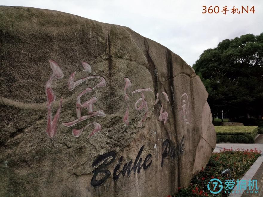 魅蓝3型号介绍,魅蓝系列旗舰手机