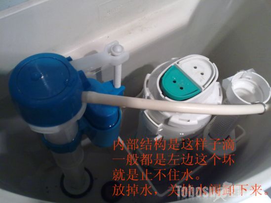 马桶维修攻略超强版图解