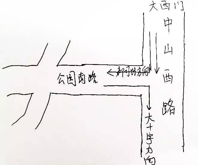 公园南路恢复通行喽~|太冤枉哦!嘴巴喷点这个竟被查出酒驾