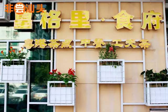 父亲节到了给父亲送点好吃的,父亲节去哪里吃饭比较好