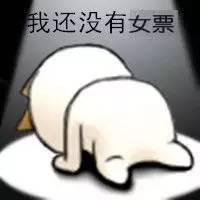 有个女汉子老婆是什么体验,有一个不解风情的老婆是什么体验