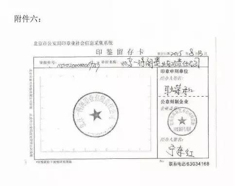 热点 | 谁是真的“一得阁”？！