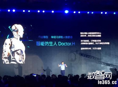 数智e周刊：美的空调发布“智能+”战略长虹重磅发布全球首款人工智能电视