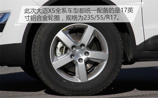 众泰大迈x5自带定位么,众泰大迈x5换什么车标好看