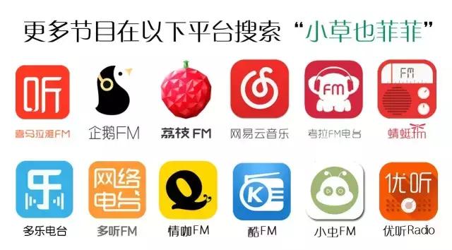 我们一起看花海歌曲,我们一起看星星看月亮