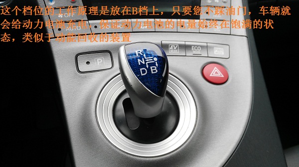 丰田普锐斯冷却性能低下,丰田普锐斯节能汽车