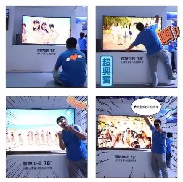 推78曲面天幕挑战行业权贵，微鲸为何能在不到一年中实现崛起