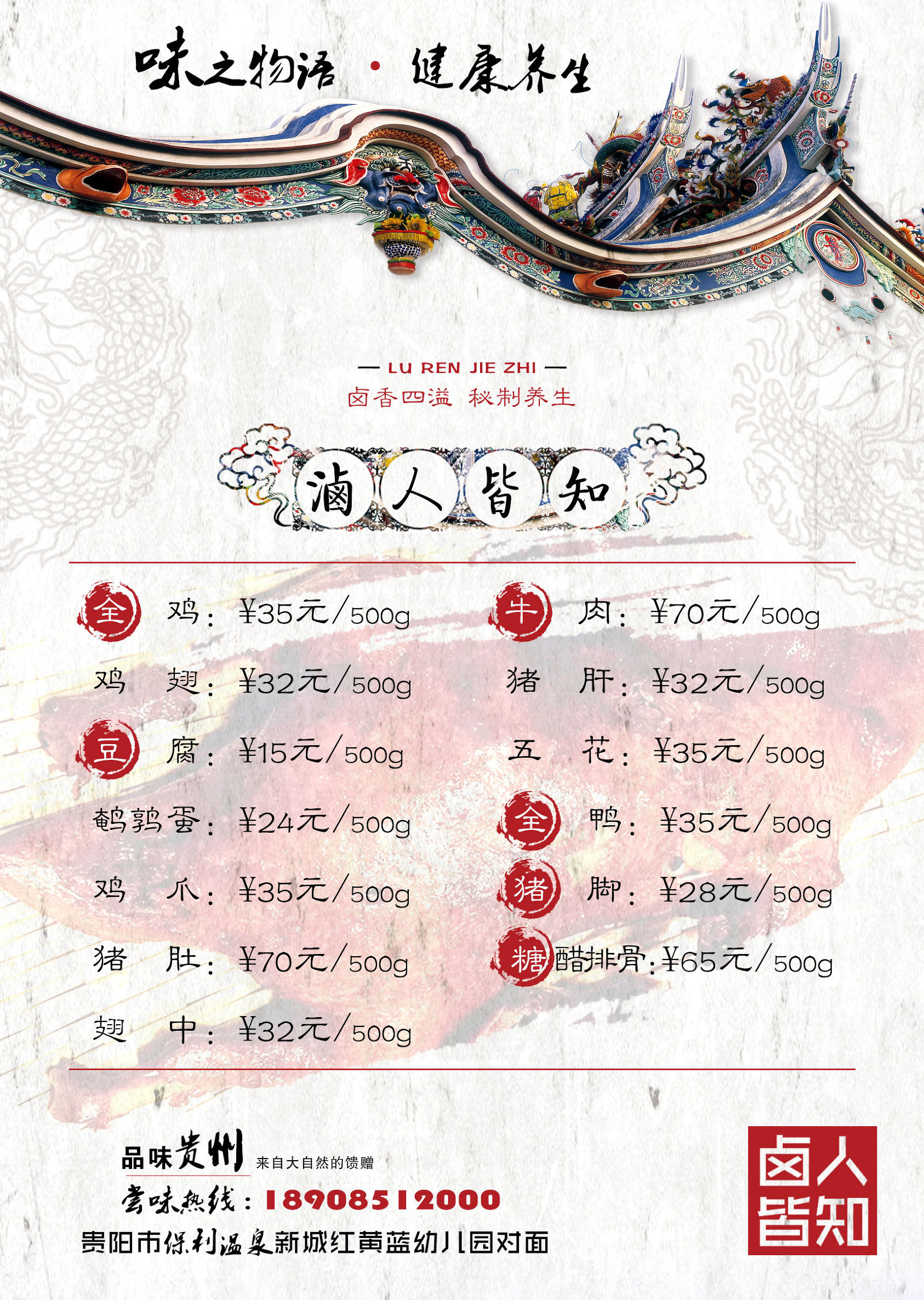 《线体》杂志列出10种健康食物