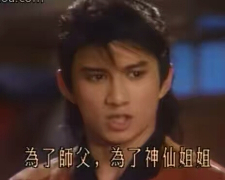 吴奇隆小时候武侠片,小侠龙旋风吴奇隆被捉