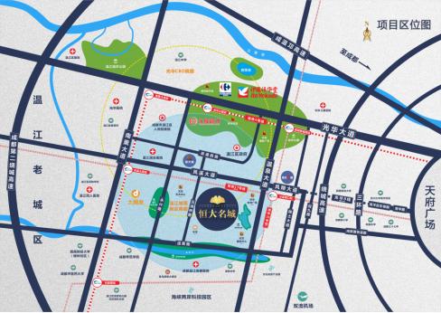 恒大温江最新楼盘,温江恒大楼盘最新消息