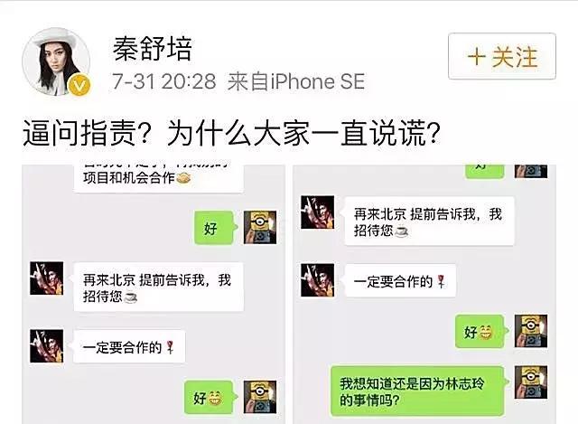 娱乐圈被说相声的占领了,娱乐圈陈老师