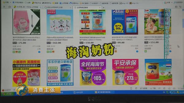 海淘奶粉真的有必要吗,海淘奶粉比国内便宜吗