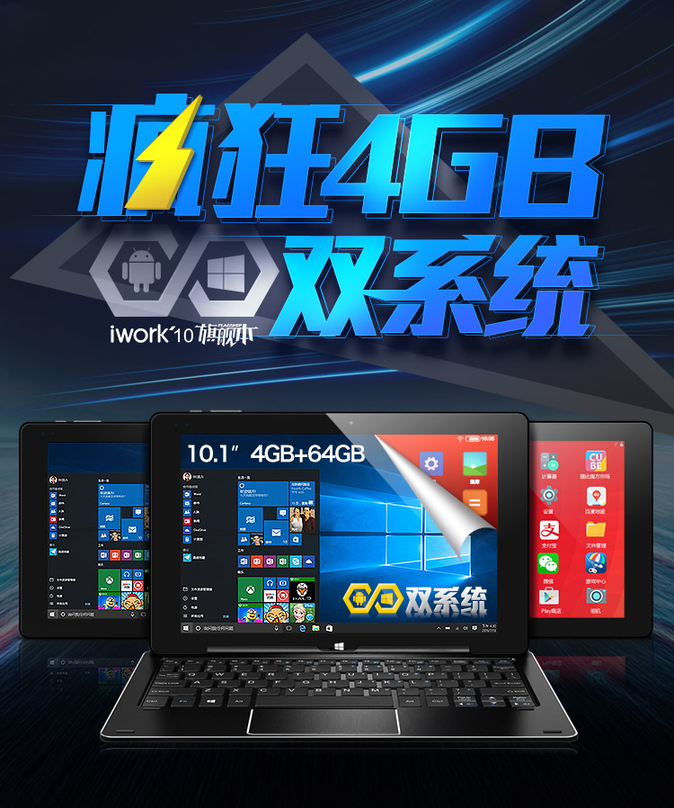 超薄本好还是平板好,超薄本电脑哪个好