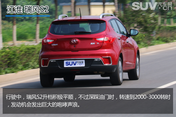 披着好看的外套,江淮新款瑞风s2效果图