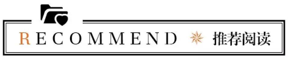 七夕特辑|七夕情人节的正确打开方式应该是这样的