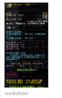 买号诈骗套路,买号骗子骗术