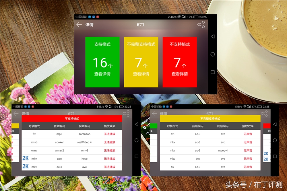 华为g9青春版体验,华为g9青春版特色