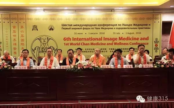 你听说过意象医学吗？它与禅医怎么结合？｜健康