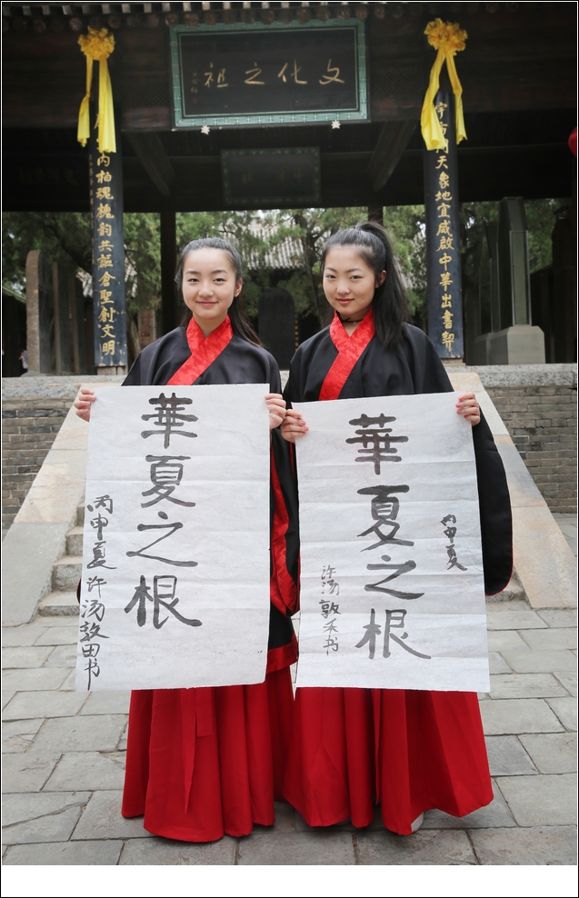 亲情中华网上夏令营,亲情中华夏令营寄语