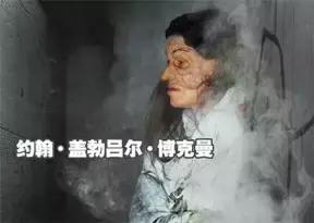你知道吗？是这个挪威人催生了中国戏剧