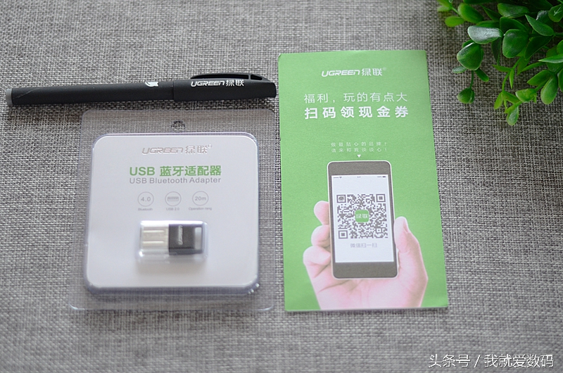 usb电视蓝牙适配器推荐,绿联usb蓝牙适配器连接电视