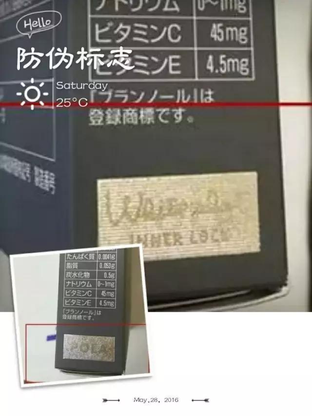 开诚布公地来聊聊POLA美白丸是不是真的能安全地让你白！