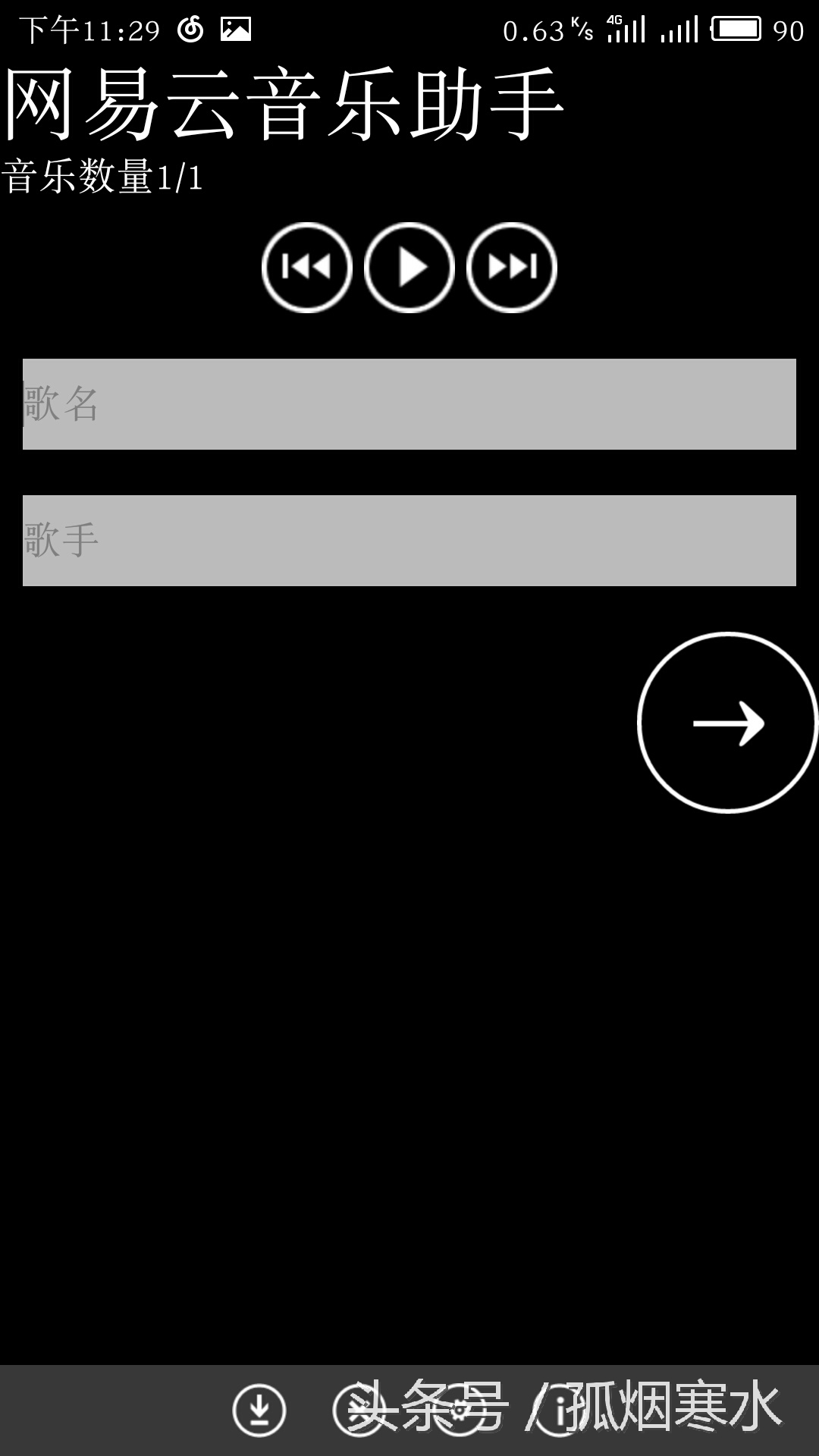 怎样免费从手机上下载歌曲,手机怎么把付费歌曲下到mp3