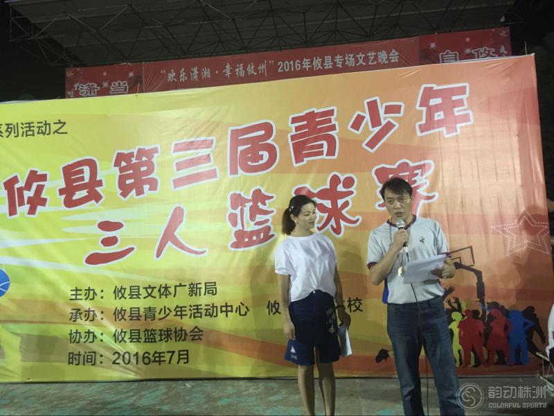 2022攸县篮球赛,攸县乡镇篮球比赛