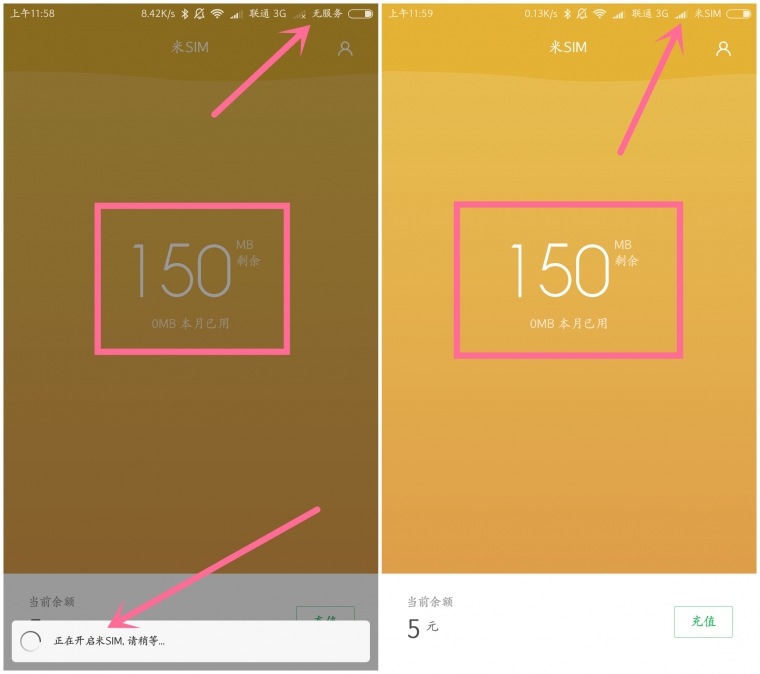 米SIM|MI5之米SIM，这是一个神奇的体验