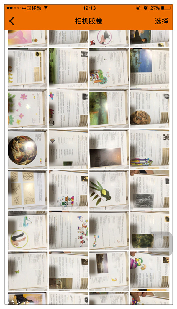 台电u盘苹果手机怎么用,台电u盘最好是哪一款