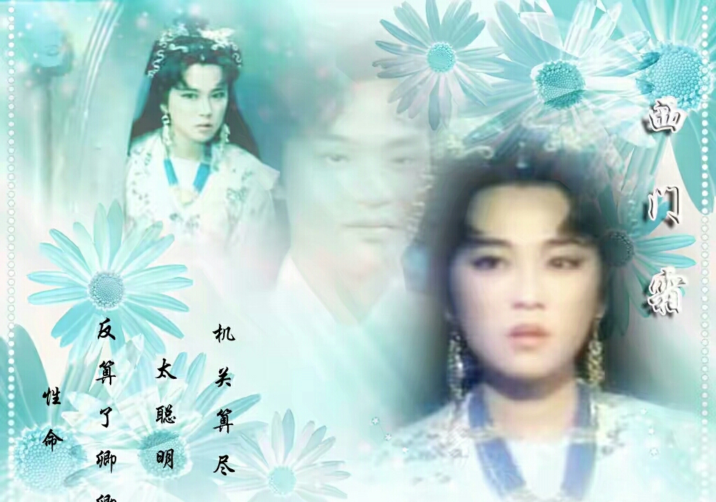 吴奇隆小时候武侠片,小侠龙旋风吴奇隆被捉