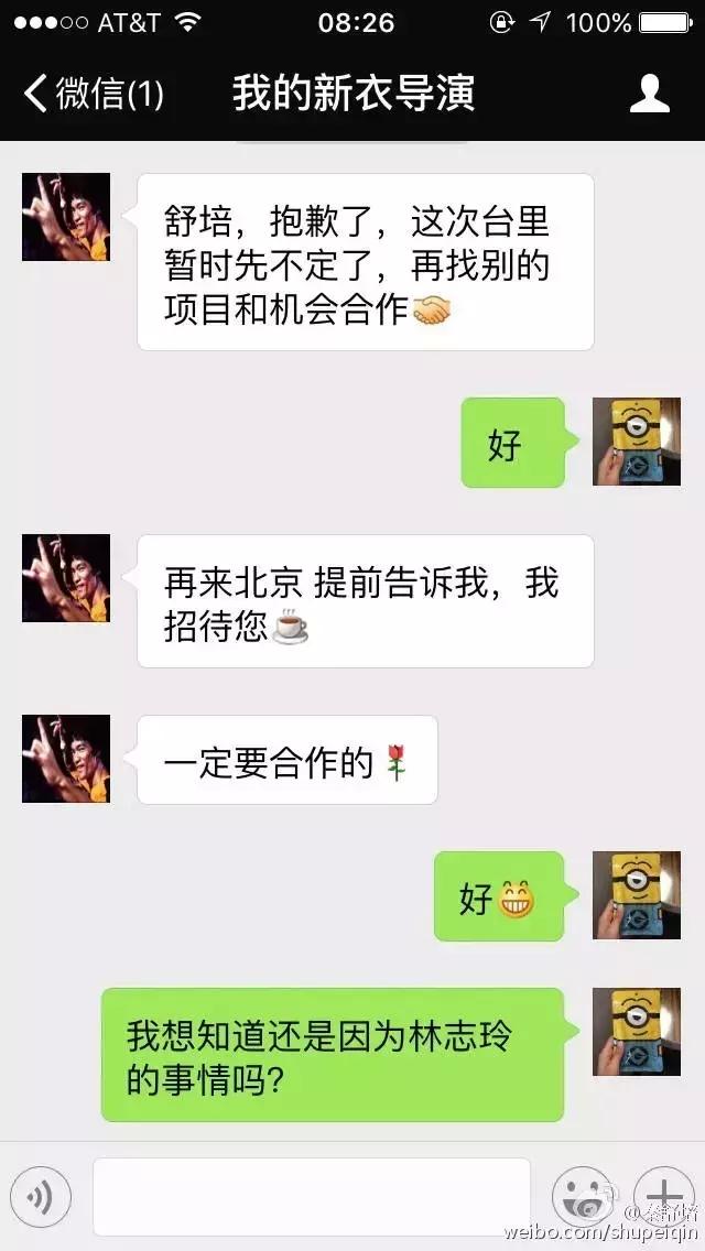 娱乐圈被说相声的占领了,娱乐圈陈老师