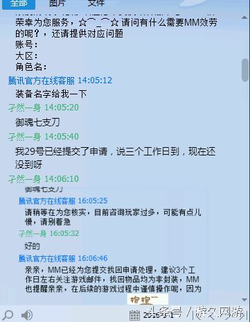 dnf无法扔掉的武器如何处理,dnf武器丢到商店可以找回来