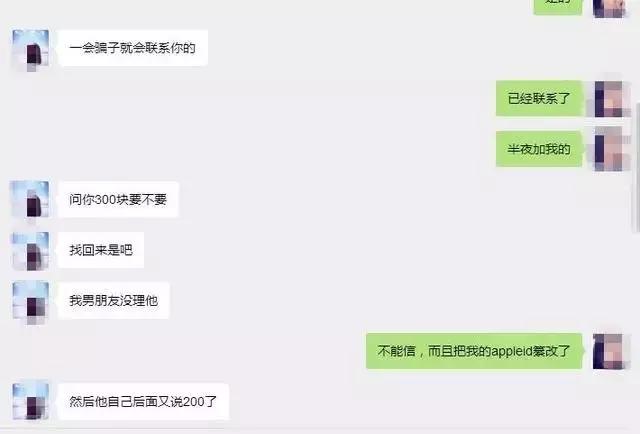 iphone7还能买到原装屏幕吗,iphone7发布后的心声