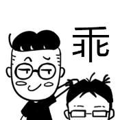 iphone充电提示无法充电,iphone关机充电自动开机怎么解决