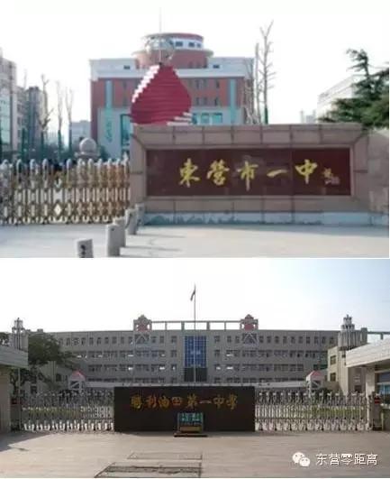 东营市油田一中环境,东营市油田一中厉害吗