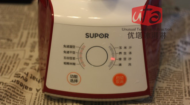 绿豆冰棒的做法大全家常,绿豆冰棒的做法不用淡奶油