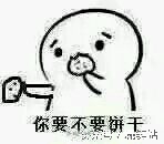 你打我呀表情包周星驰,我就不听话打我呀表情包