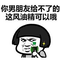 风油精怎么突然火了，老司机来给你解密！