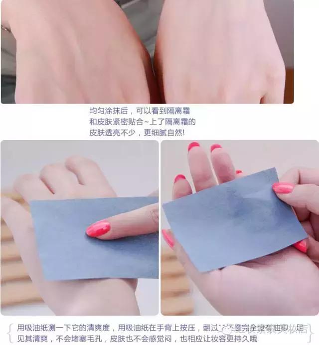 兰芝绿隔与紫隔的区别,兰芝绿隔离和紫隔离的区别