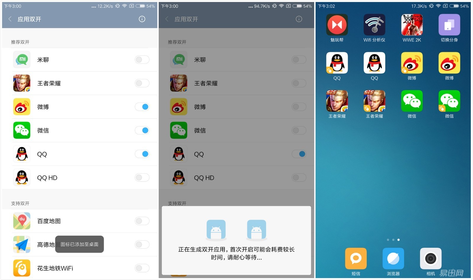 小米max系列推荐,小米max高性能