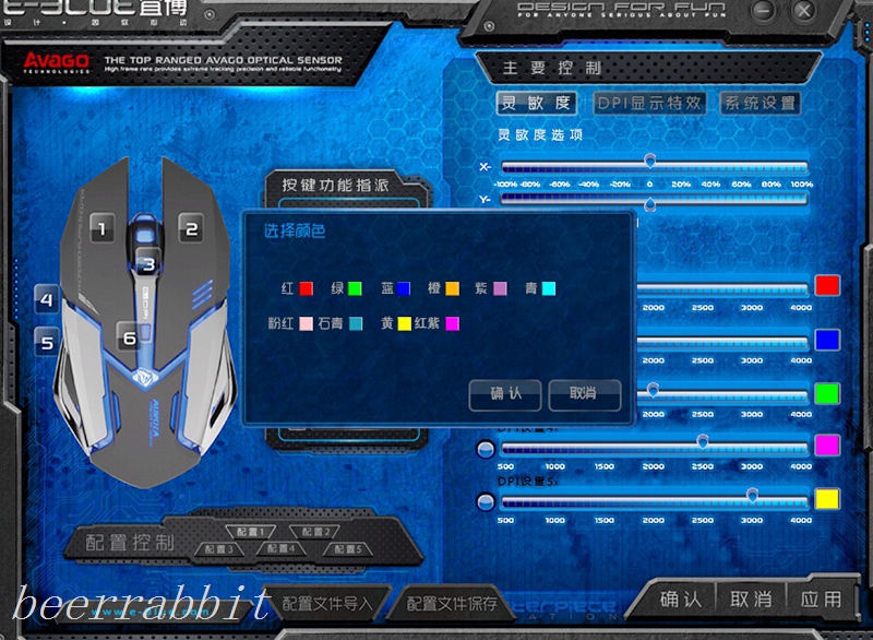 猴来踏露垫生金----宜博猴年纪念版鼠标套装评测