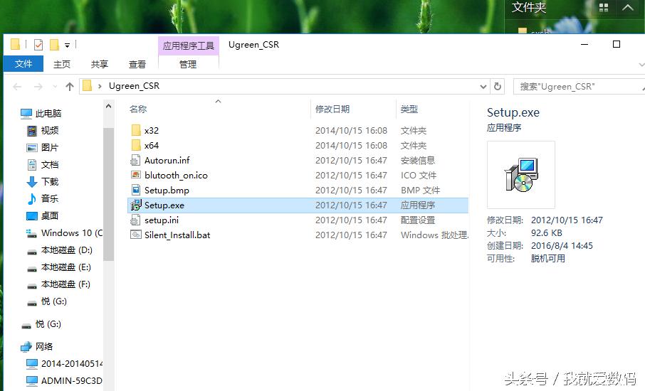 usb电视蓝牙适配器推荐,绿联usb蓝牙适配器连接电视