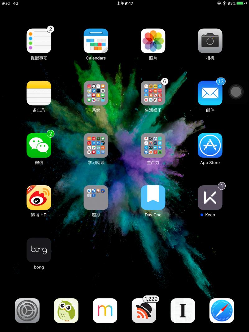 ios9.3.3越狱网址,ios9.3.3完美越狱视频详解