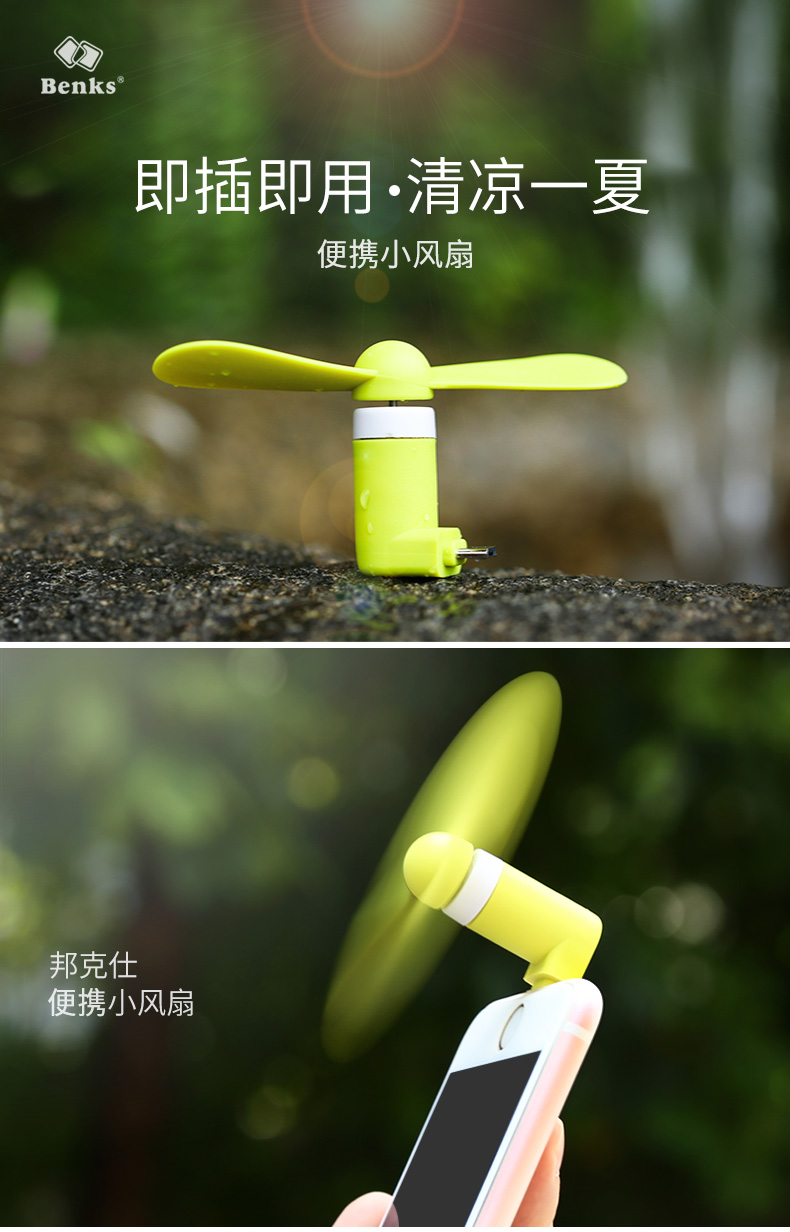 想要提升你的逼格？就差这些新奇酷品！