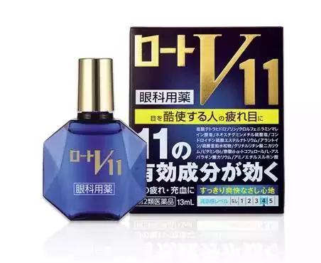 有一双电眼撩汉事半功倍