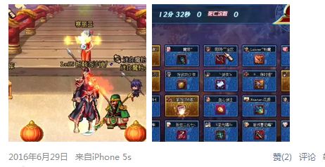 买号骗术谨防账号申诉