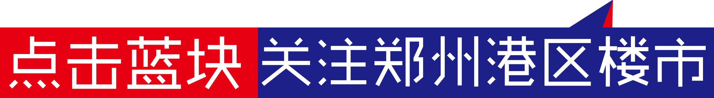 航空港区什么情况,航空港区对比