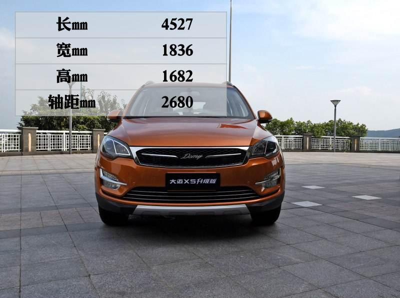 18款陆风x5值得买吗,陆风x5跟奇瑞瑞虎5哪个好